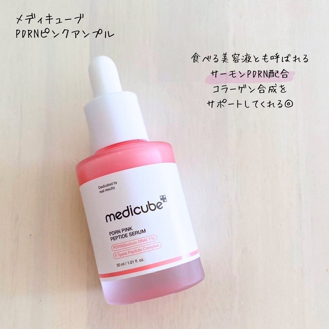 PDRNピンクアンプル PDRN 10,000ppm配合/MEDICUBE/美容液を使ったクチコミ(2枚目)