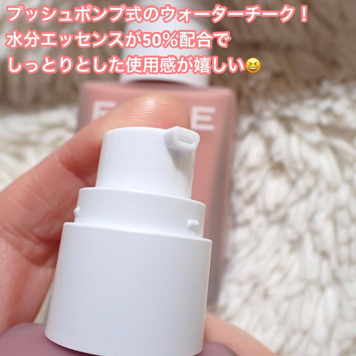 カラーセラム/FEEV/リキッドチークを使ったクチコミ(3枚目)