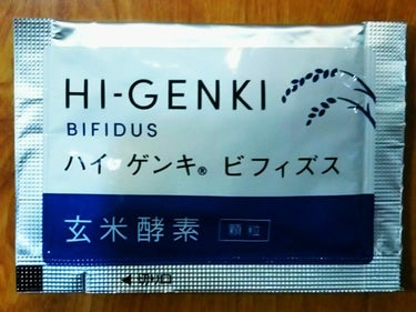 玄米酵素　ハイ・ゲンキ　ビフィズス/玄米酵素/健康サプリメントを使ったクチコミ（1枚目）