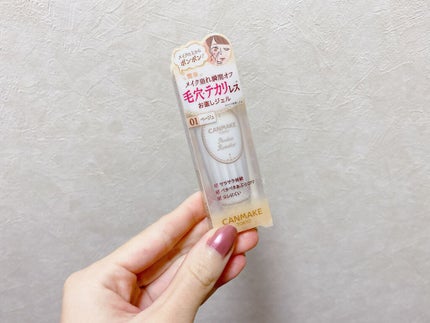 ポアレスリメイカー/キャンメイク/化粧下地を使ったクチコミ(1枚目)