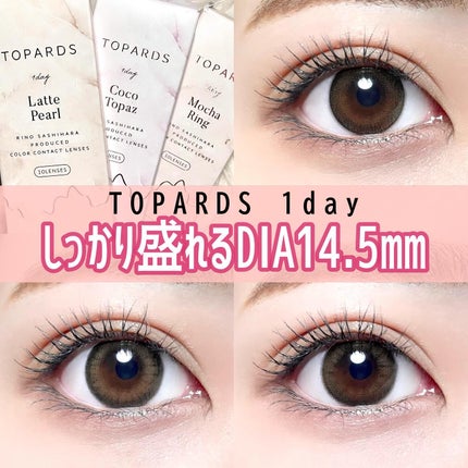 TOPARDS 1day/TOPARDS/ワンデー(1DAY)カラコンを使ったクチコミ(1枚目)