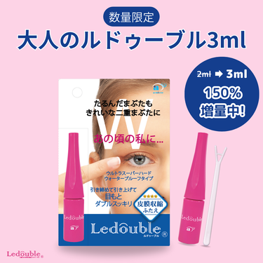 【限定商品のお知らせ📣】

大人気商品“大人のルドゥーブル”より、150％増量した大人のルドゥーブル3mlが登場💖

#Qoo10
https://www.qoo10.jp/g/1062514559

