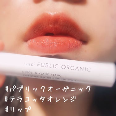 オーガニック認証 精油カラーリップスティック/THE PUBLIC ORGANIC/口紅を使ったクチコミ（1枚目）