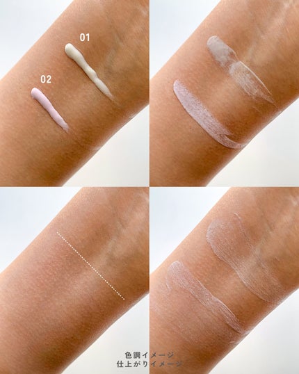 マルチプロテクション デイセラム UV/インフィニティ/日焼け止めクリームを使ったクチコミ(7枚目)