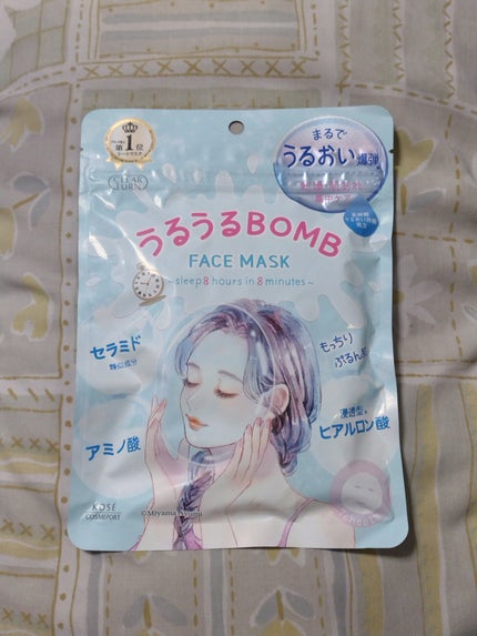 うるうるBOMBマスク/クリアターン/シートマスク・パックを使ったクチコミ(1枚目)