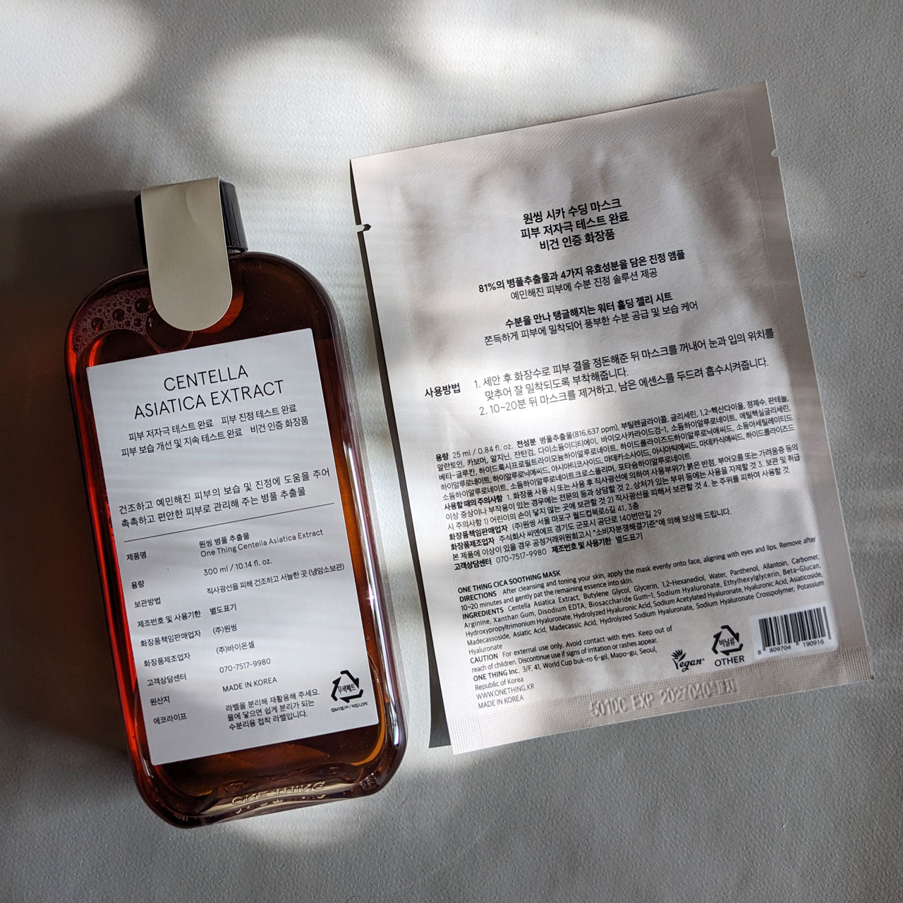 ツボクサ化粧水/ONE THING/化粧水を使ったクチコミ（2枚目）