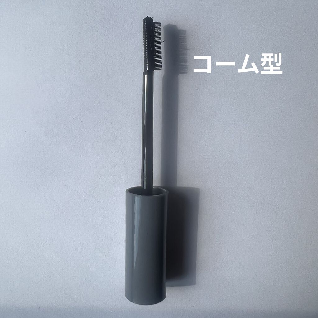 エテュセ アイエディション（マスカラベース）ウォームスタイル/ettusais/マスカラ下地を使ったクチコミ（2枚目）