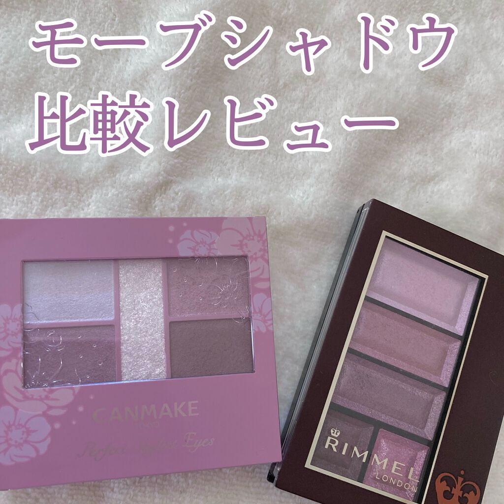 ショコラスウィート アイズ/リンメル ロンドン/アイシャドウパレットを使ったクチコミ（1枚目）