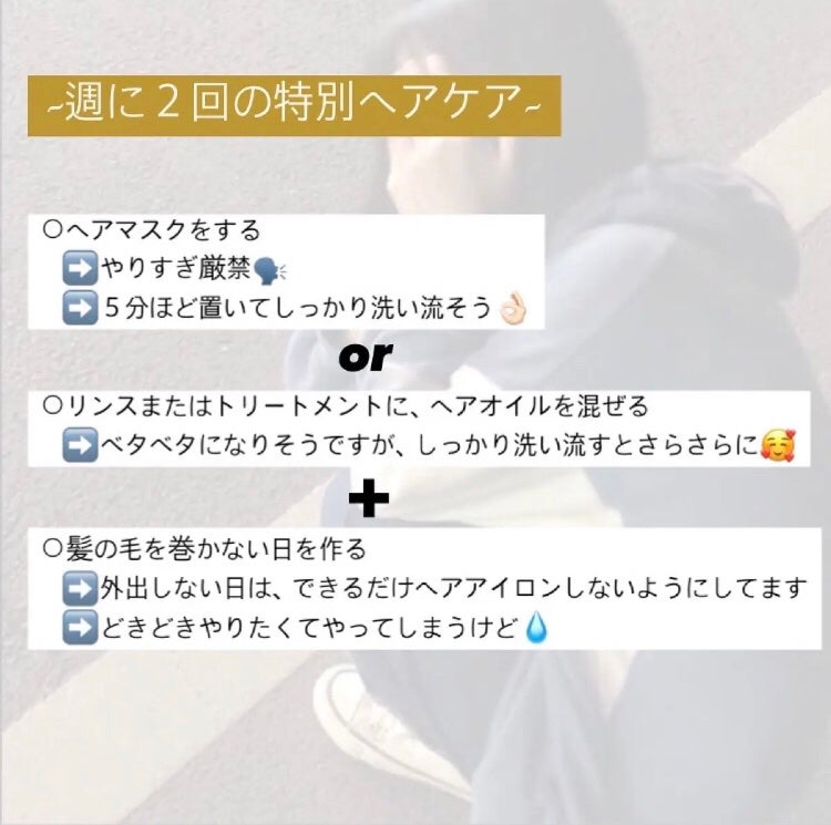 エッセンスインヘアミルク/オルビス/ヘアミルクを使ったクチコミ(5枚目)