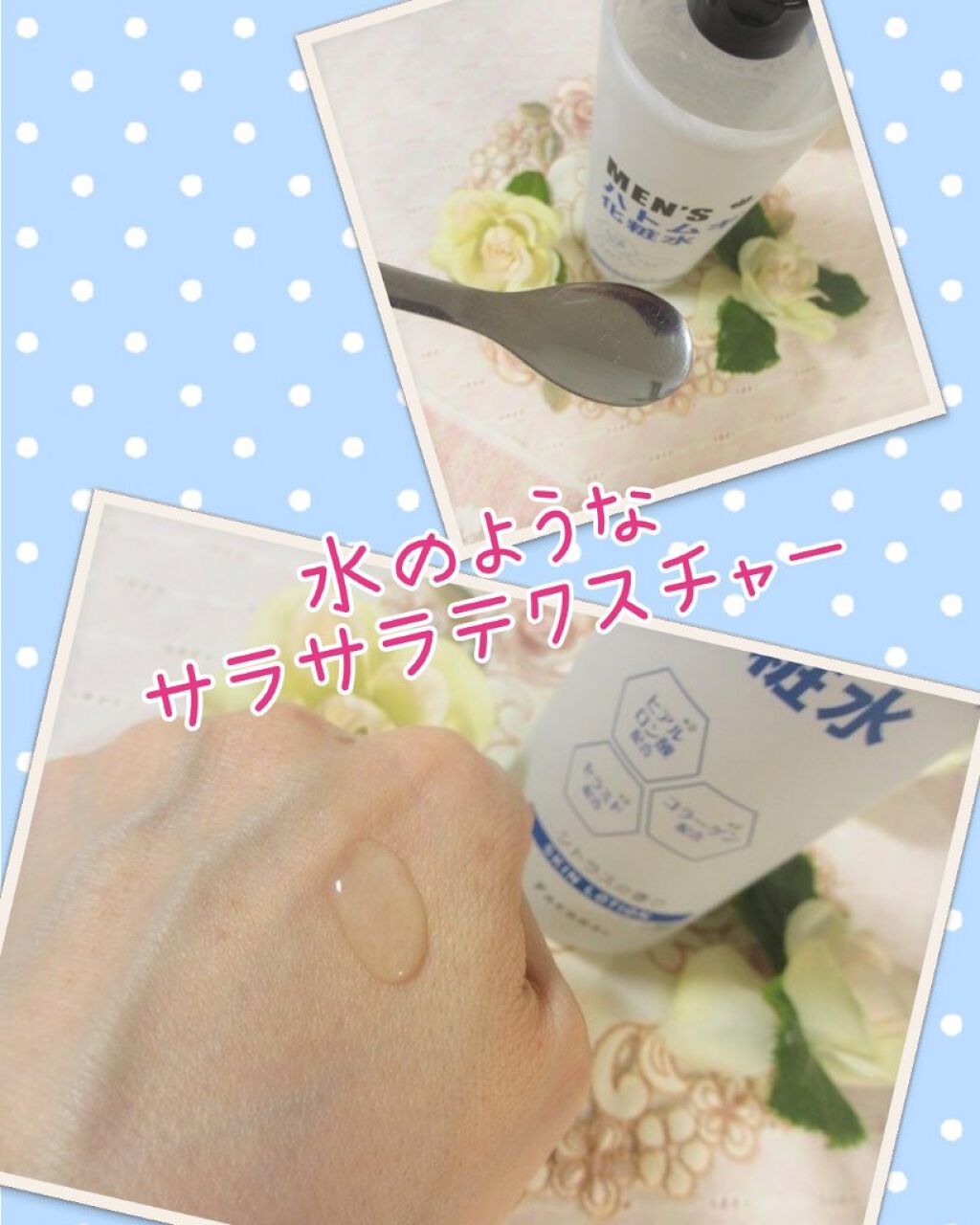 メンズハトムギ化粧水/パエンナ/化粧水を使ったクチコミ（3枚目）