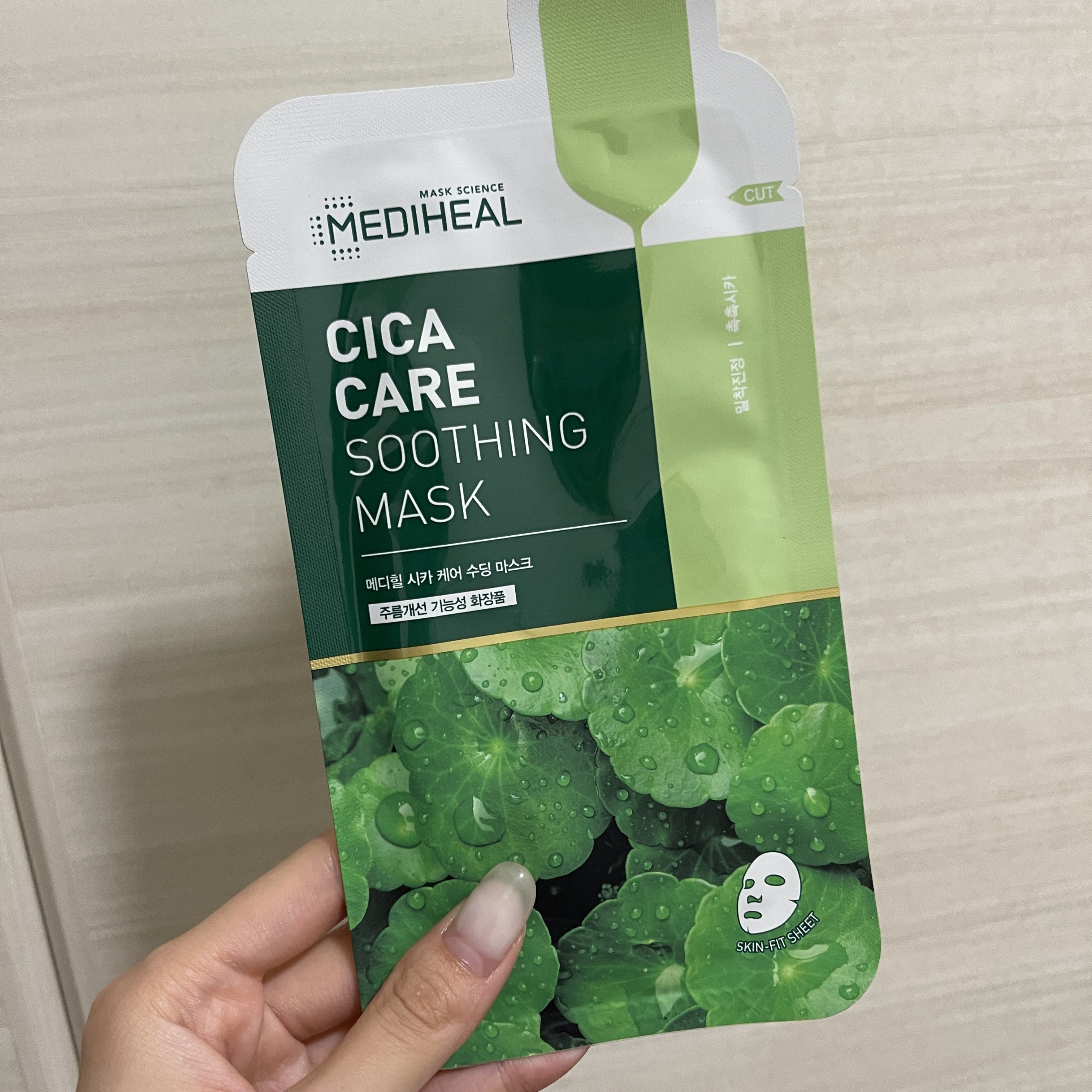 MEDIHEAL  シカ ケア スージング マスクのクチコミ「
皆様こんばんはʕ๑•ɷ•๑ʔ
毎回ですが不定期投稿続きとなります……
お手隙の際ご覧頂けると.....」（1枚目）