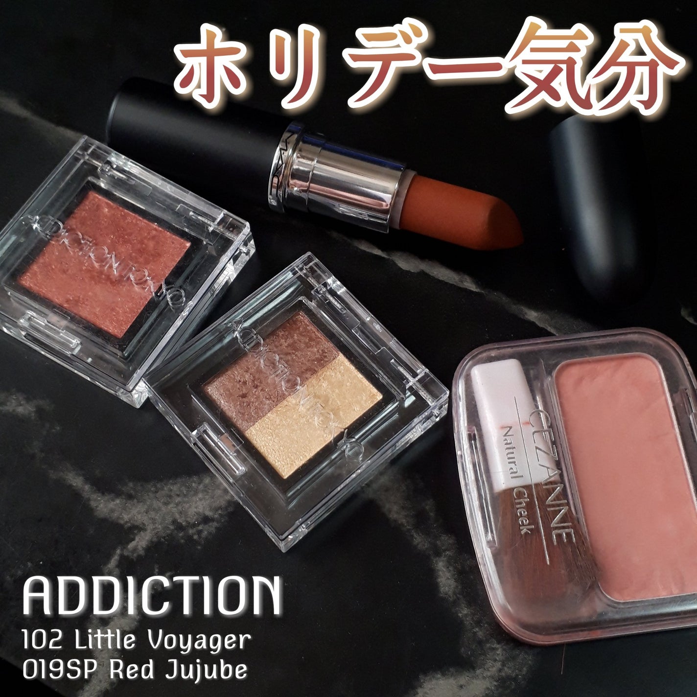 アディクション ザ アイシャドウ スパークル/ADDICTION/単色アイシャドウを使ったクチコミ(1枚目)