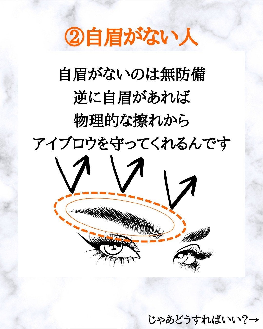 みついだいすけ on LIPS 「前髪ってほうき🧹みたいなもん。自眉毛はほうきから描いたアイブロ..」(5枚目)