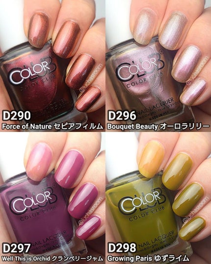 カラークラブ/Forsythe/マニキュアを使ったクチコミ(2枚目)