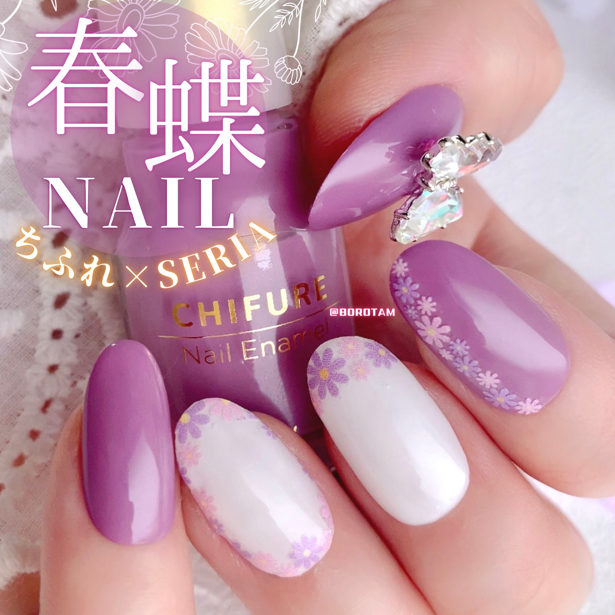 ネイル エナメル/ちふれ/マニキュアを使ったクチコミ（1枚目）