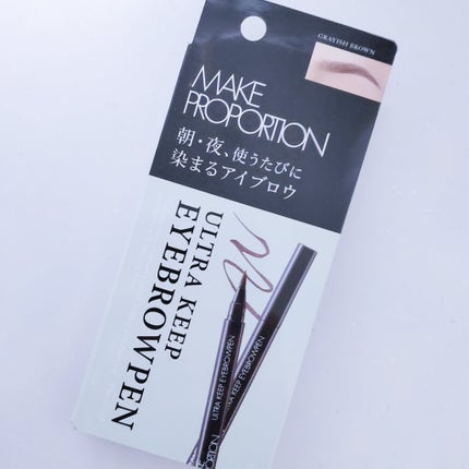 ウルトラキープアイブロウペン/メイクプロポーション/眉ティントを使ったクチコミ(4枚目)