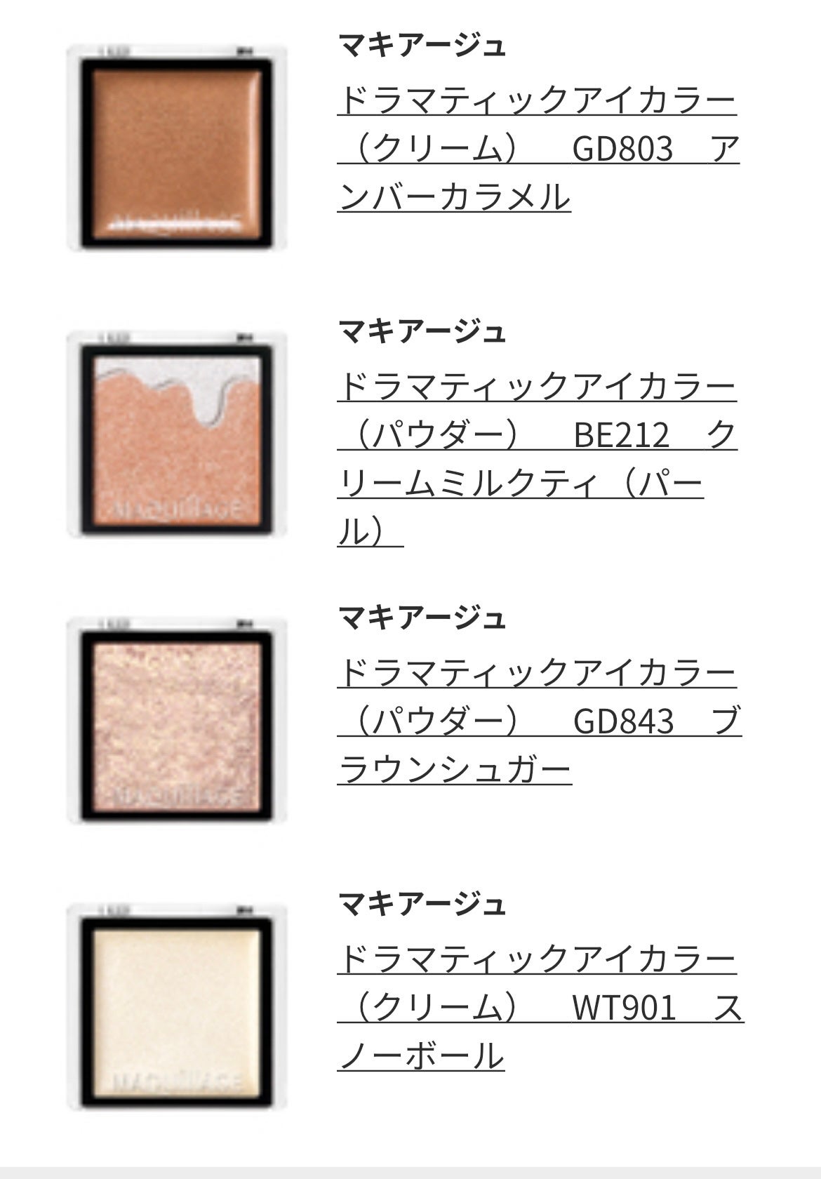 レ ベージュ パレット ルガール/CHANEL/アイシャドウパレットを使ったクチコミ(3枚目)