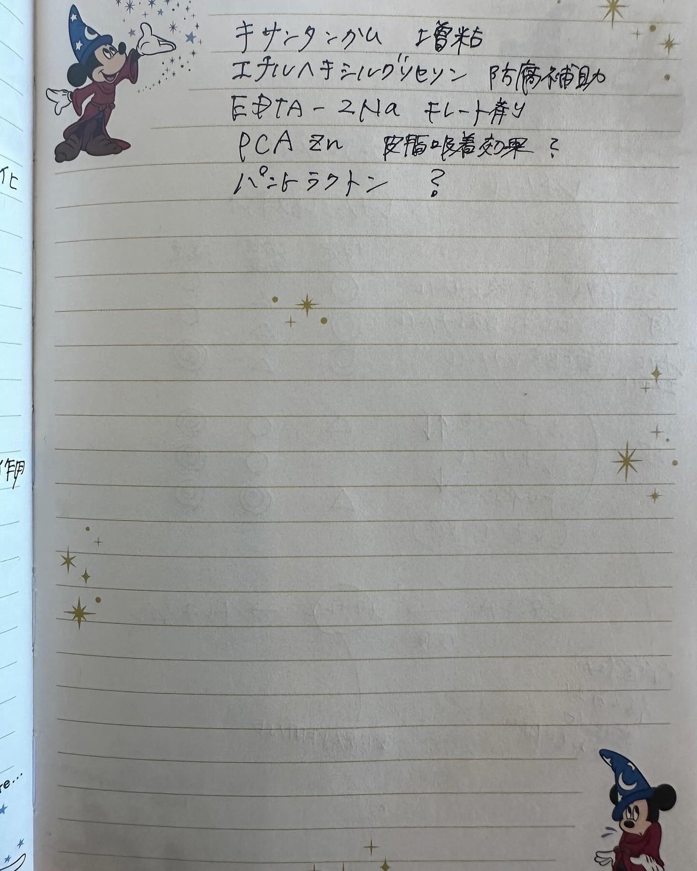 プロポリスエナジーカーミングアンプル/By Wishtrend/美容液を使ったクチコミ(6枚目)