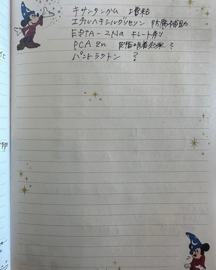 プロポリスエナジーカーミングアンプル/By Wishtrend/美容液を使ったクチコミ(6枚目)