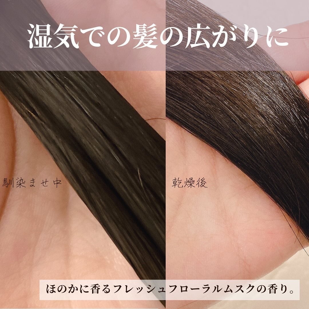 ディープダメージトリートメントEX/UNOVE/洗い流すヘアトリートメントを使ったクチコミ(5枚目)