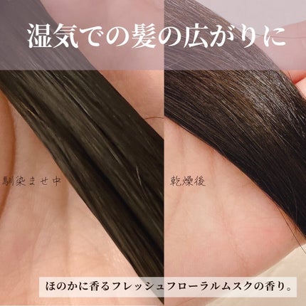 ディープダメージトリートメントEX/UNOVE/洗い流すヘアトリートメントを使ったクチコミ(5枚目)