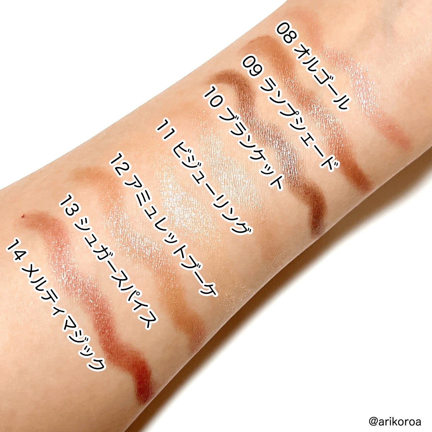 グリームオンフィットシャドウ/excel/スティックアイシャドウを使ったクチコミ(5枚目)