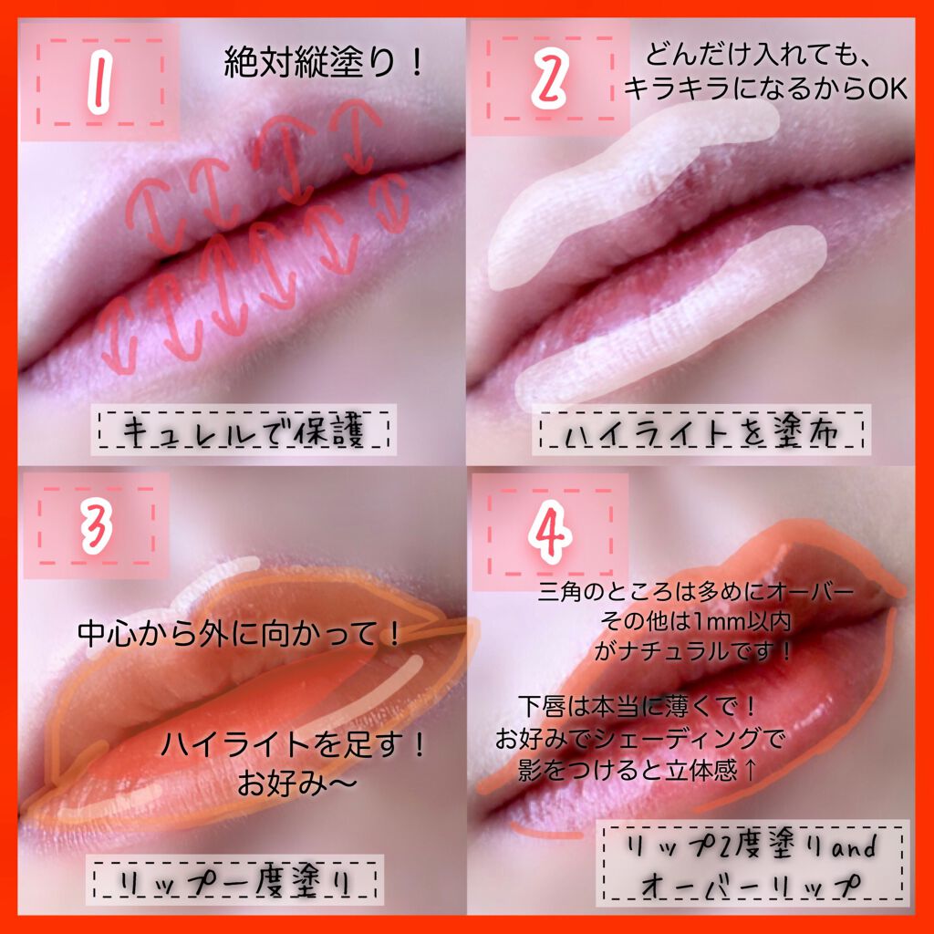 リップケア クリーム ほんのり色づくタイプ/キュレル/リップケアを使ったクチコミ（2枚目）