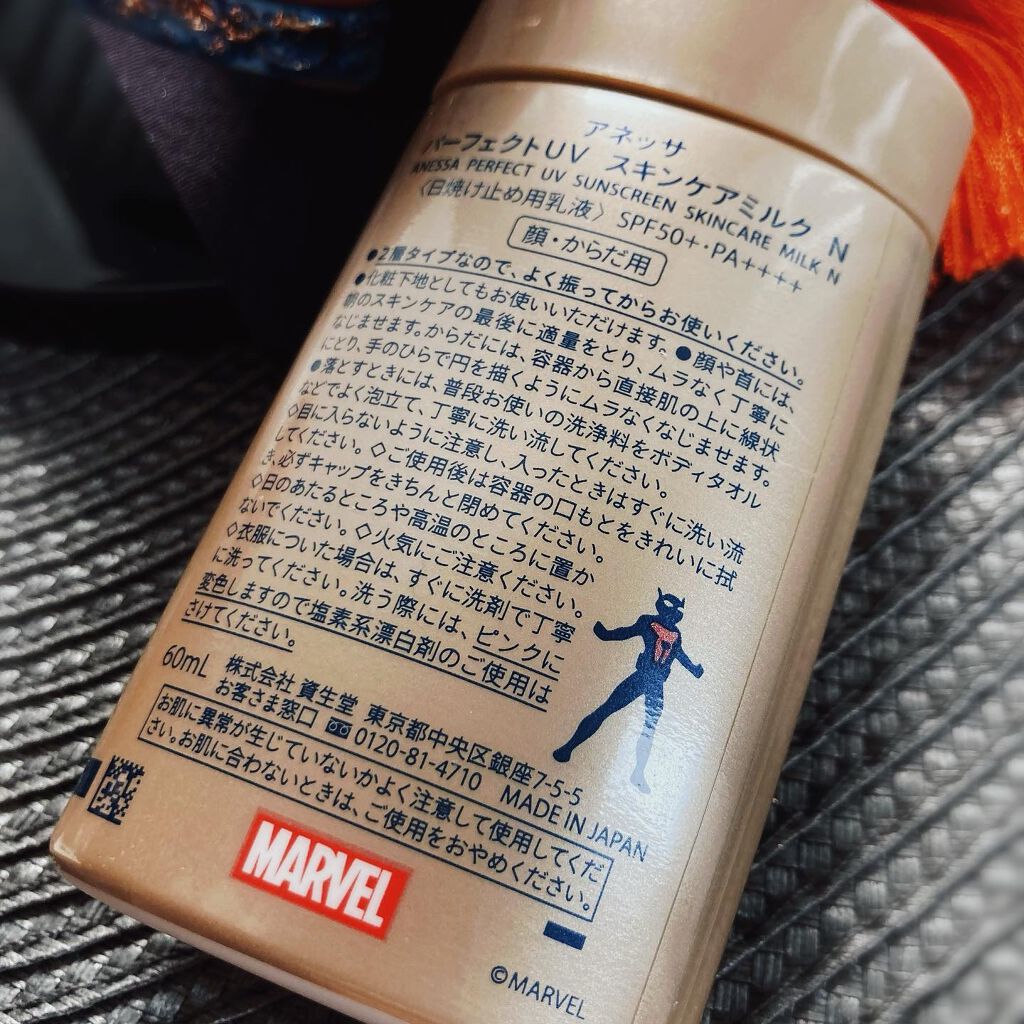 パーフェクトUV スキンケアミルク a/アネッサ/日焼け止め・UVケアを使ったクチコミ(3枚目)