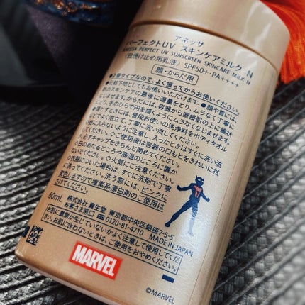 パーフェクトUV スキンケアミルク a/アネッサ/日焼け止め・UVケアを使ったクチコミ(3枚目)