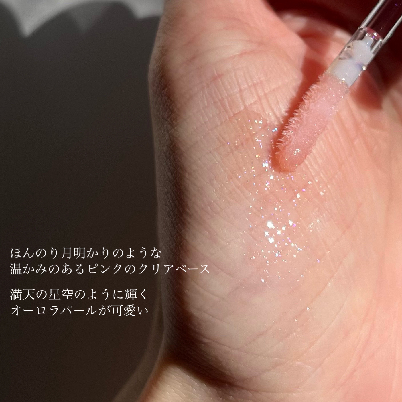 フラッフィリップティント 05 ムーンライト/BLESSED MOON/リップティントを使ったクチコミ（3枚目）