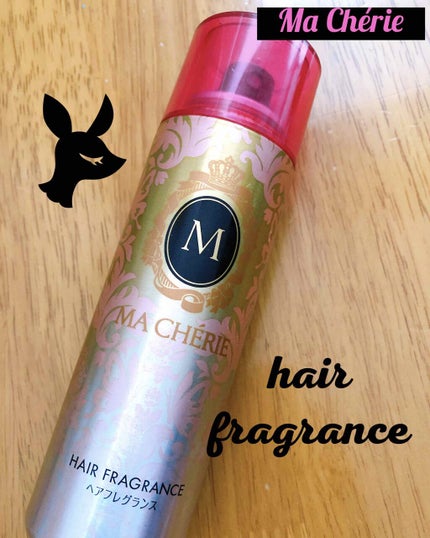 ヘアフレグランス EX/MACHERIE/プレスタイリング・寝ぐせ直しを使ったクチコミ(1枚目)