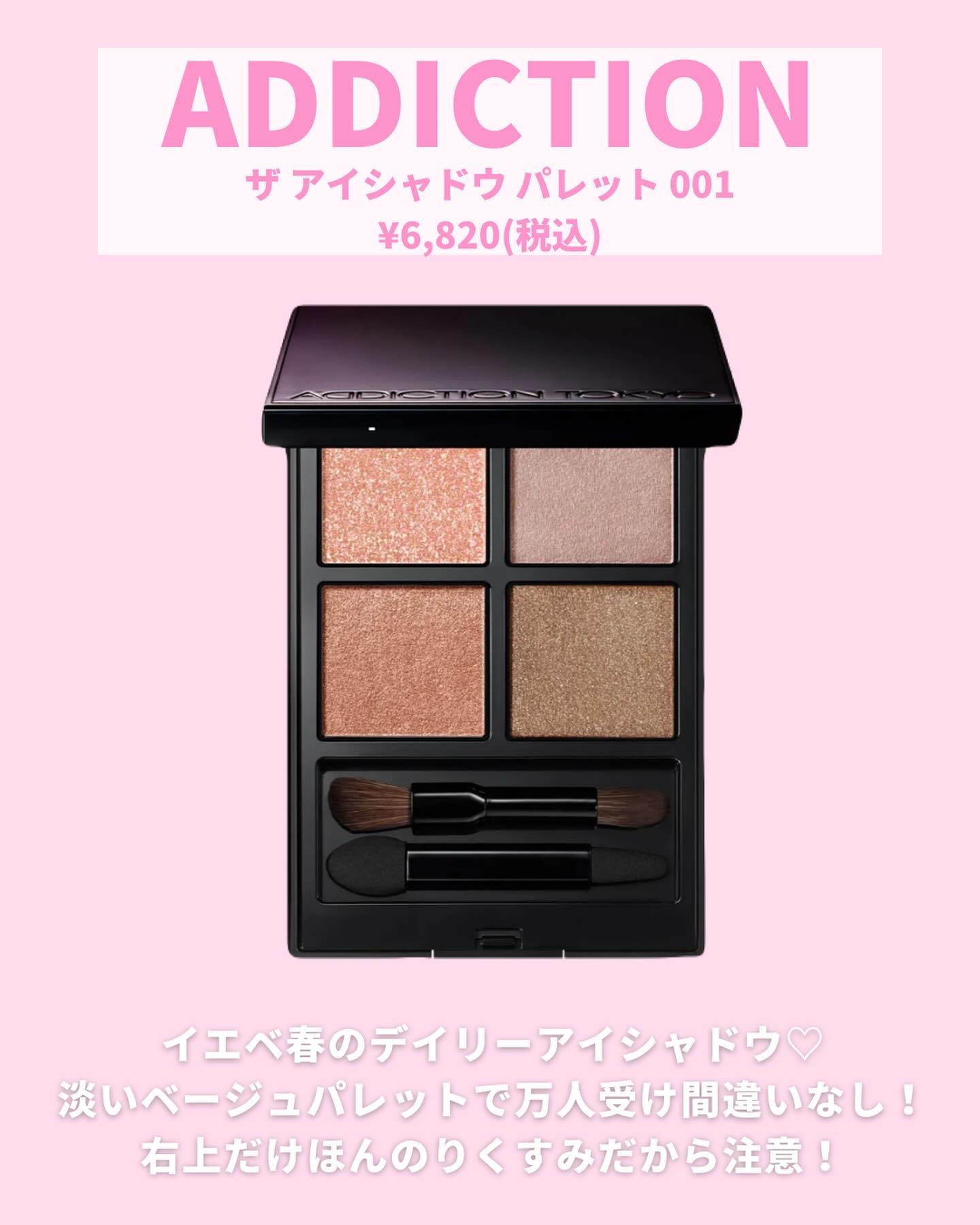 アイカラーレーション/LUNASOL/アイシャドウパレットを使ったクチコミ（3枚目）