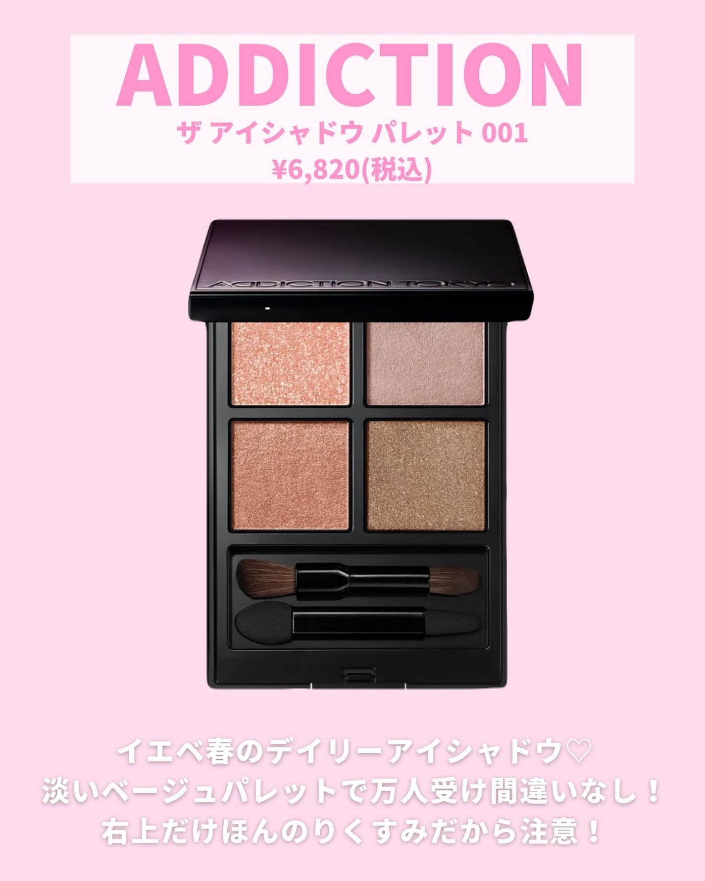 アイカラーレーション/LUNASOL/アイシャドウパレットを使ったクチコミ(3枚目)