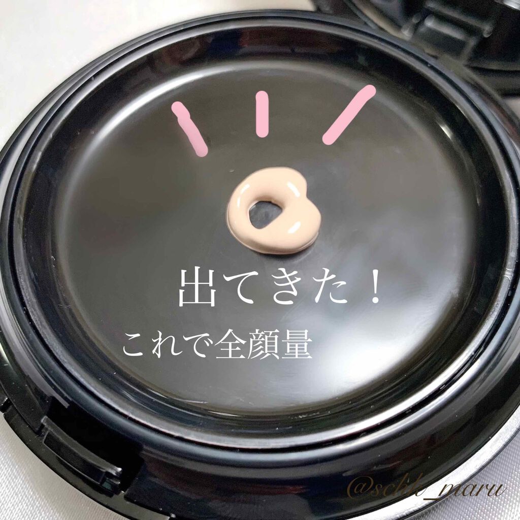 V3 エキサイティングファンデーション/SPICARE/クッションファンデーションを使ったクチコミ(5枚目)