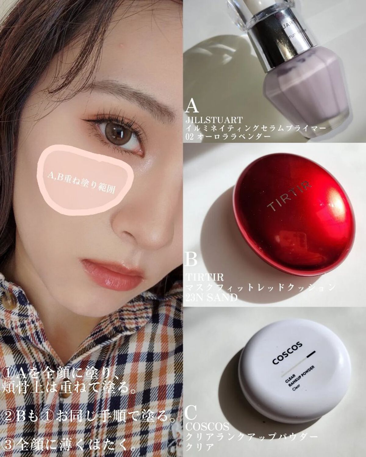 カラーリングアイブロウ/ヘビーローテーション/眉マスカラを使ったクチコミ（2枚目）