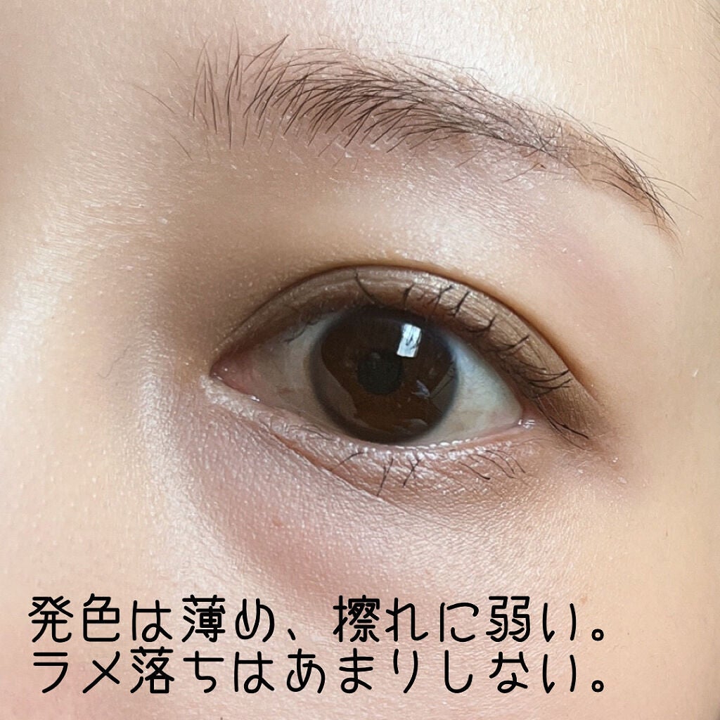 単色アイシャドウ/#4me by GU/単色アイシャドウを使ったクチコミ(6枚目)