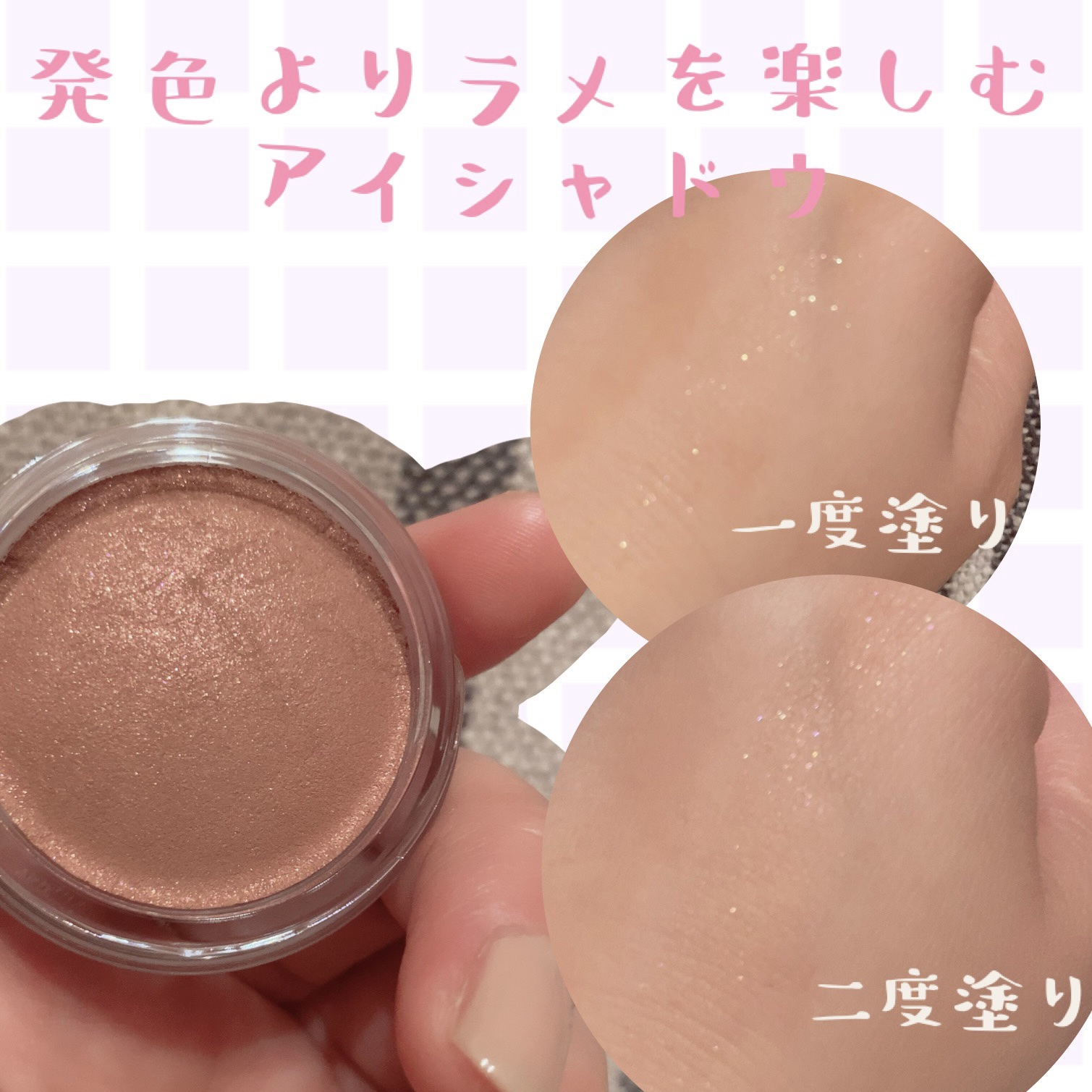 クチュールシャドーフォーアイズ/ブリリアージュ/ジェル・クリームアイシャドウを使ったクチコミ（2枚目）