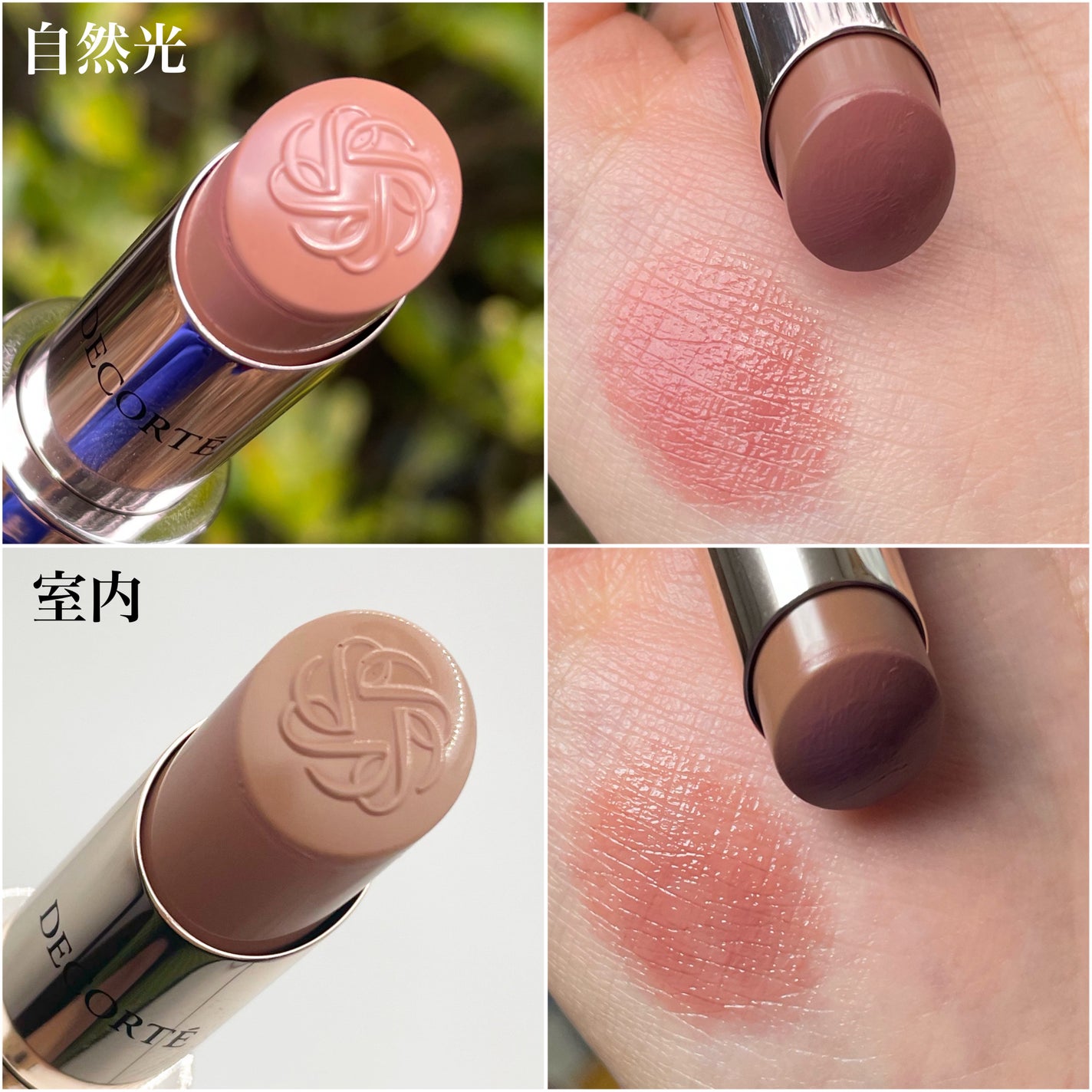 ルージュデコルテ クリームグロウ/DECORTÉ/口紅を使ったクチコミ(4枚目)