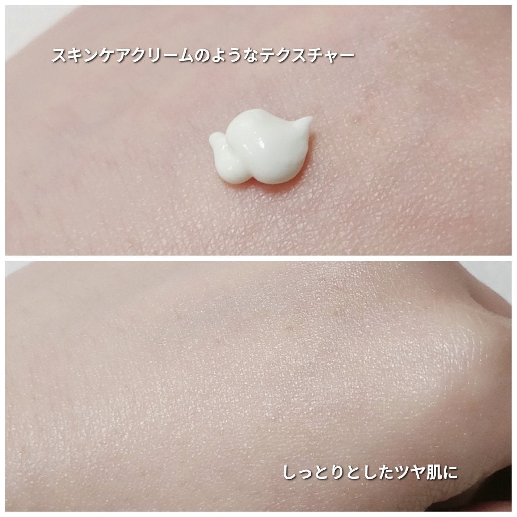 サンクリーム+/ DermaJ/日焼け止めクリームを使ったクチコミ(3枚目)