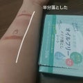 協和紙工 ふくだけオイルフリー メイク落としシート