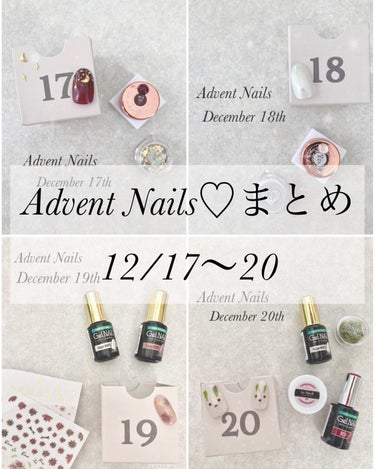 のりちょ🐰ブルベ冬に似合うネイル on LIPS 「アドベントネイル♡まとめその5(12/17〜20)Howtoリ..」（1枚目）