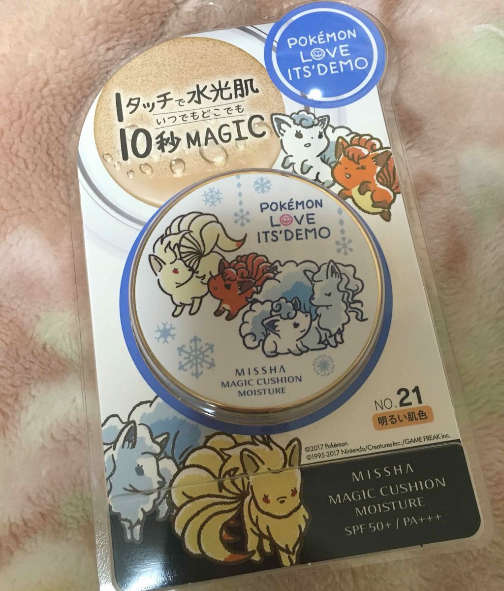 M クッション ファンデーション(モイスチャー)/MISSHA/クッションファンデーションを使ったクチコミ(1枚目)