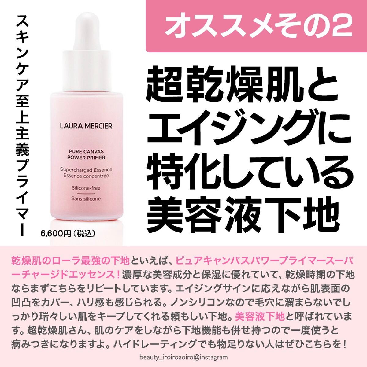 フェイスイルミネーター/ローラ メルシエ/パウダーハイライトを使ったクチコミ(3枚目)