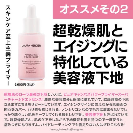 フローレス ルミエール ラディアンス パーフェクティング クッション/ローラ メルシエ/クッションファンデーションを使ったクチコミ(3枚目)