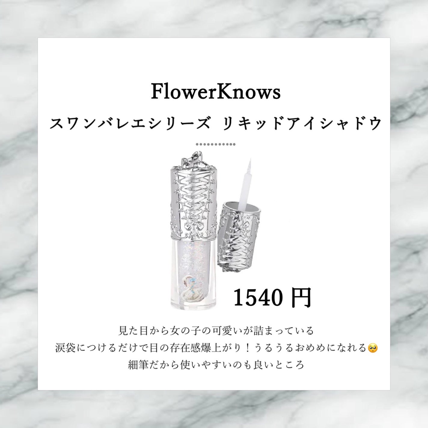 ボディミスト ピュアシャンプーの香り【パッケージリニューアル】/フィアンセ/香水(レディース)を使ったクチコミ(2枚目)