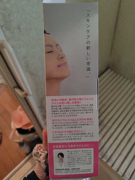 ゴートミルクボディシャンプー/GOAT'S MILK/ボディソープを使ったクチコミ(5枚目)