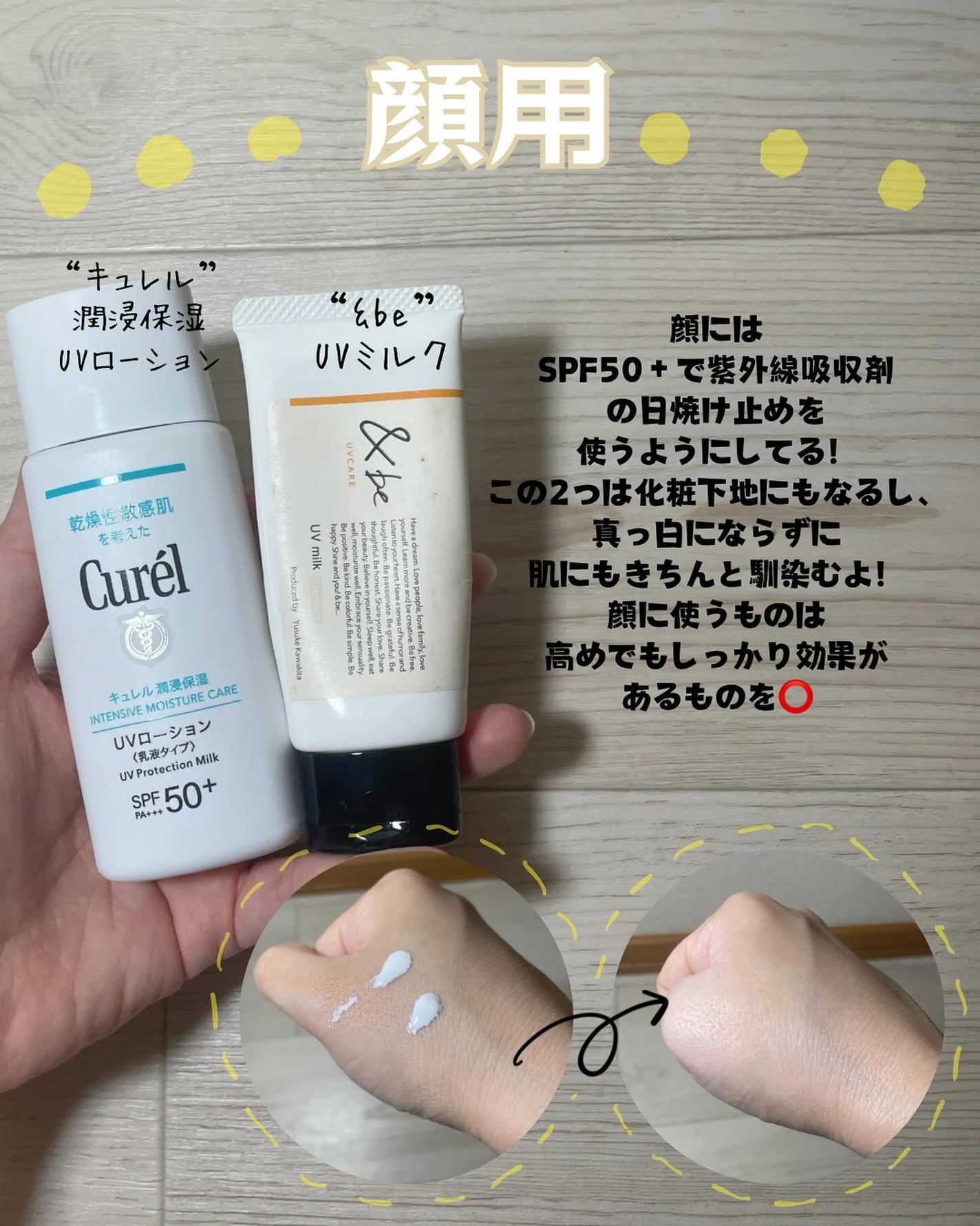 スキンアクア トーンアップUVエッセンス/スキンアクア/日焼け止めクリームを使ったクチコミ(3枚目)