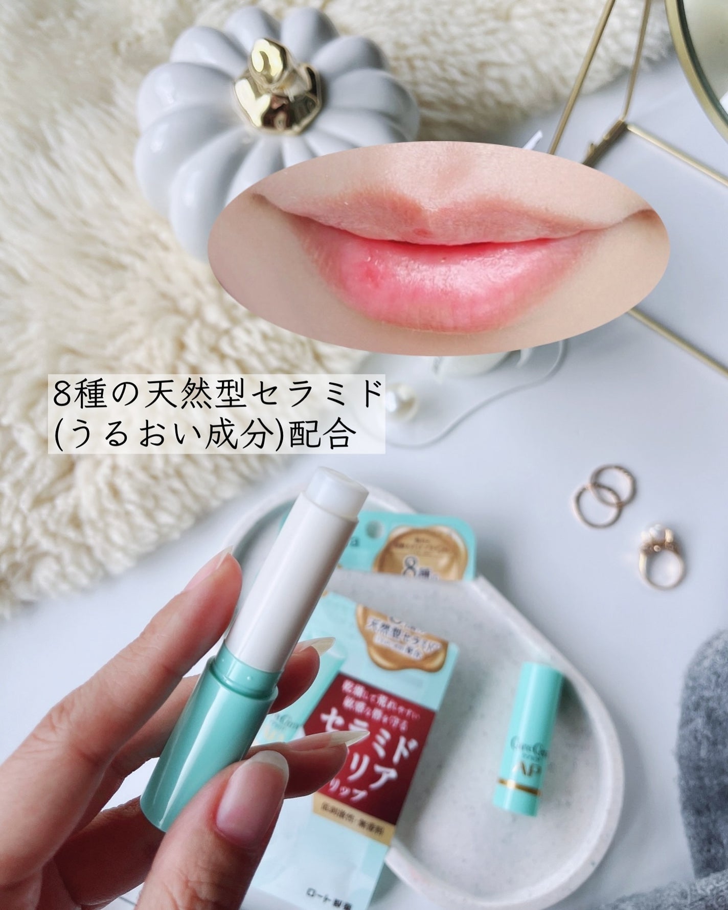 ケアセラ モイストバリアリップクリーム/ケアセラ/リップクリームを使ったクチコミ(2枚目)