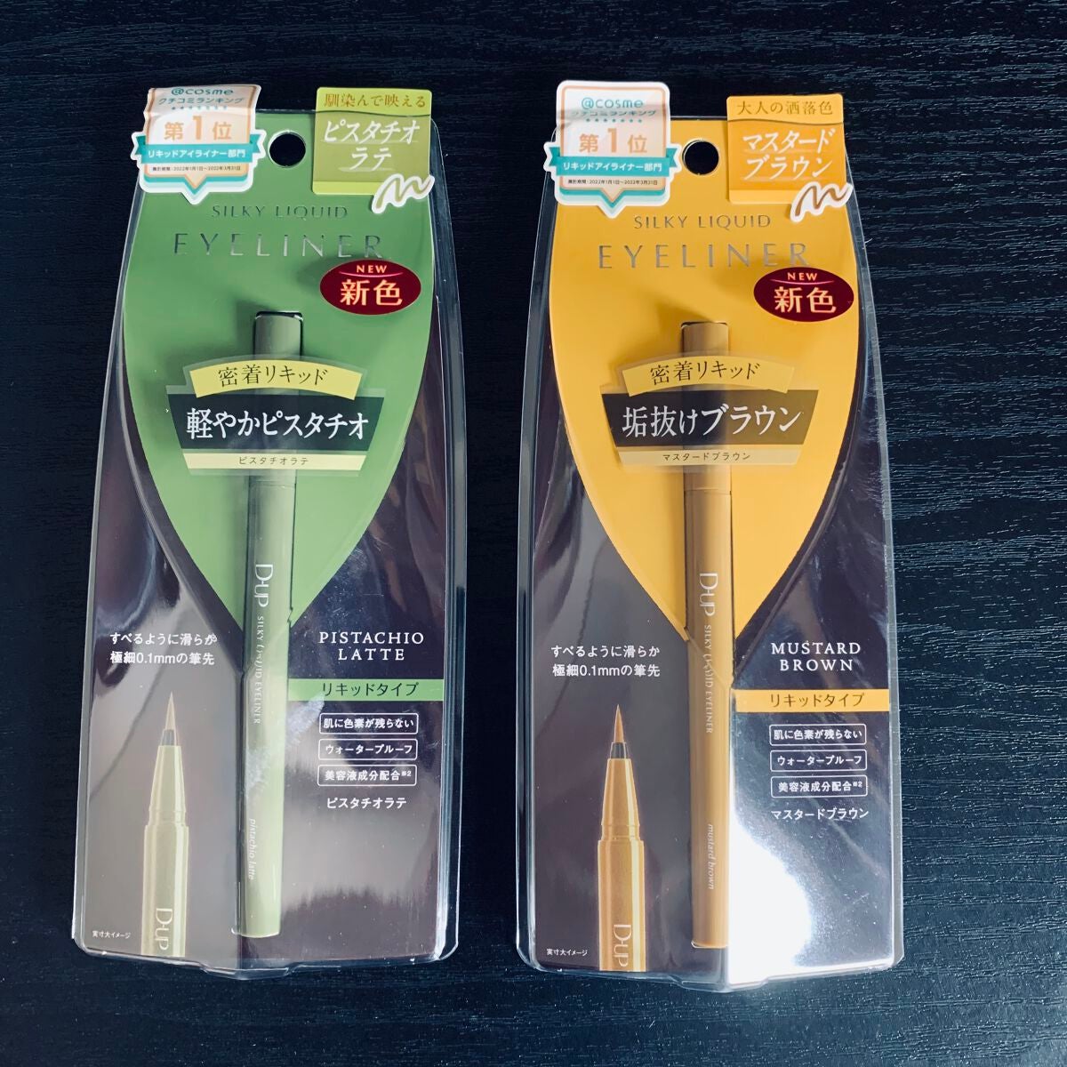 シルキーリキッドアイライナーWP/D-UP/リキッドアイライナーを使ったクチコミ(1枚目)