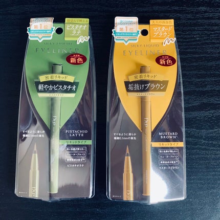 シルキーリキッドアイライナーWP/D-UP/リキッドアイライナーを使ったクチコミ(1枚目)